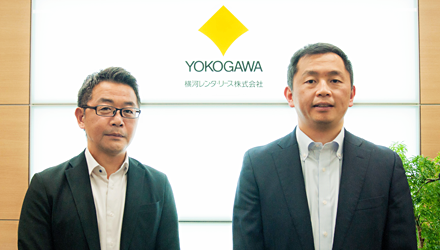 「DataSpider Servista 4.2」お客様インタビュー | 横河レンタ・リース株式会社様【第1回】