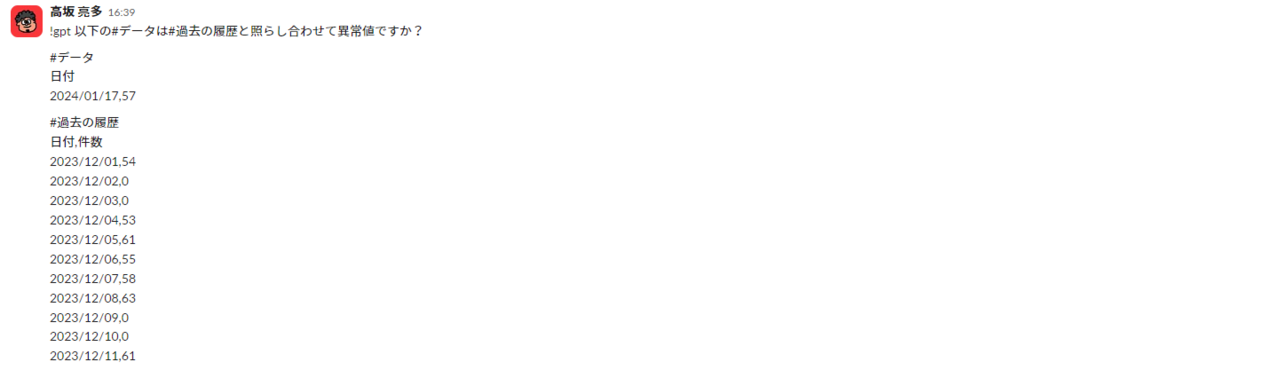 img_developer_blog_vol.14_02.png