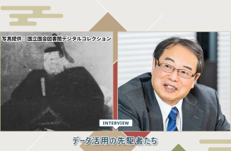 index-bnr-tsunagu-technology_sp_new_interview_17_kaku07.png