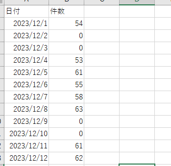 img_developer_blog_vol.14_01.png