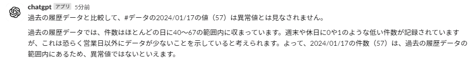 img_developer_blog_vol.14_03.png