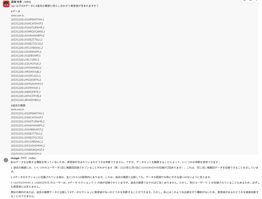 img_developer_blog_vol.14_07.png