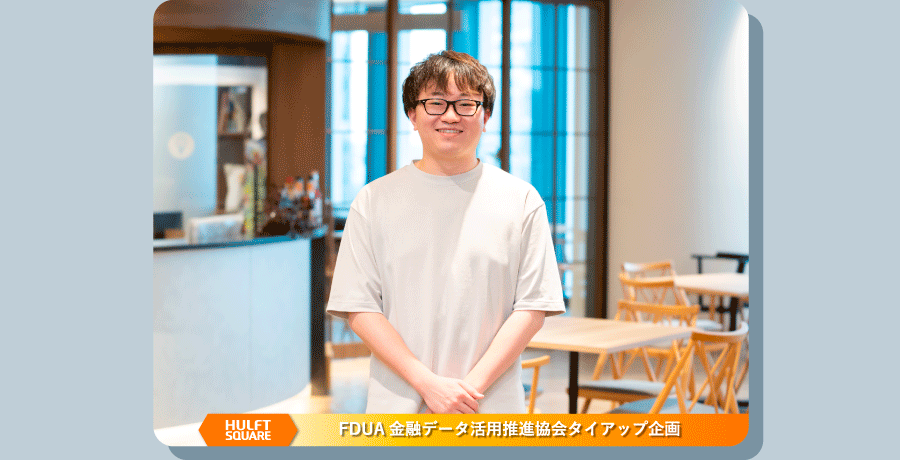kiji_pc_visual_case_study_16_fdua_01.png