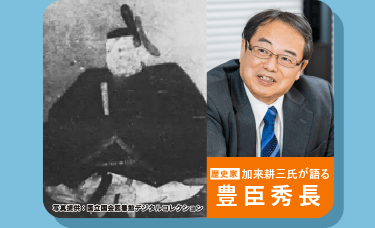 kiji_mob_visual_interview_17_kaku07.png