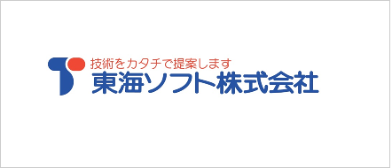 TSAP Technical Support Advanced Partner