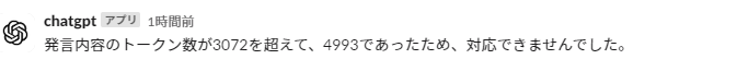img_developer_blog_vol.14_06.png