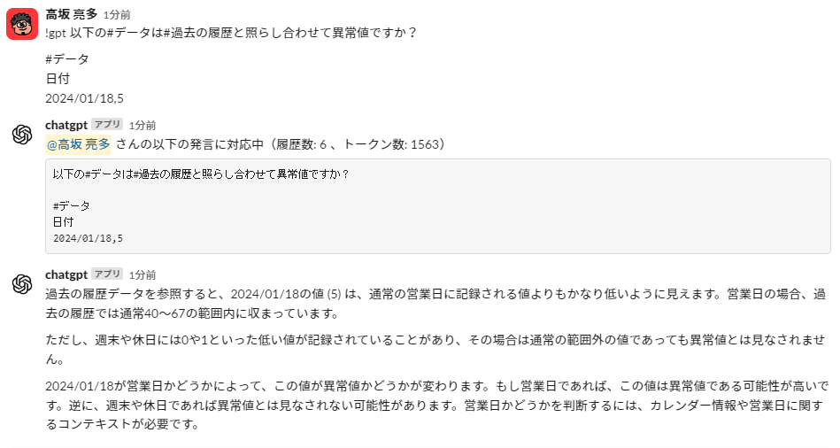 img_developer_blog_vol.14_05.png