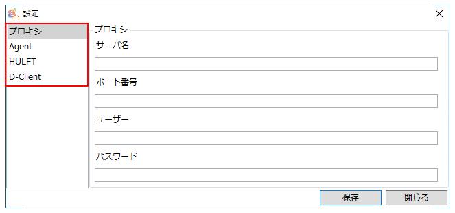 設定画面