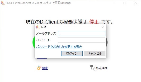 起動画面